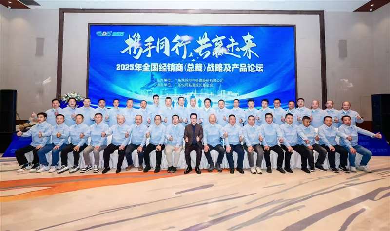 悦玛公司团队
